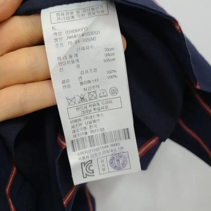 [BUNJANG] SJYP Stripe Frill Skirt / 스티브제이앤요니피/M/스트라이프 프릴 스커트/앨리스/274