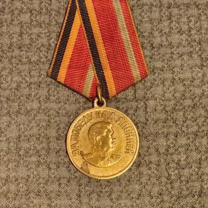 [BUNJANG] Soviet Union Victory in Great Patriotic War 30th Anniversary Medal / 소련 대조국전쟁 승리 30주년 기념 메달