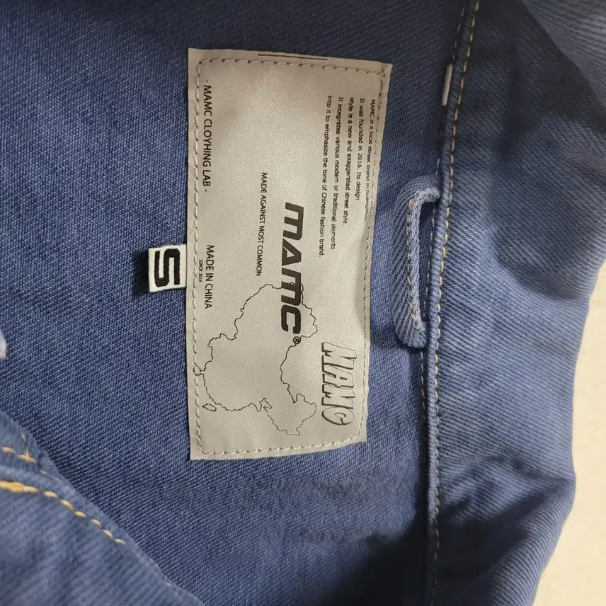 [BUNJANG] MAMC Oversized Denim Jacket / MAMC 오버핏 청 데님 자켓  남녀공용