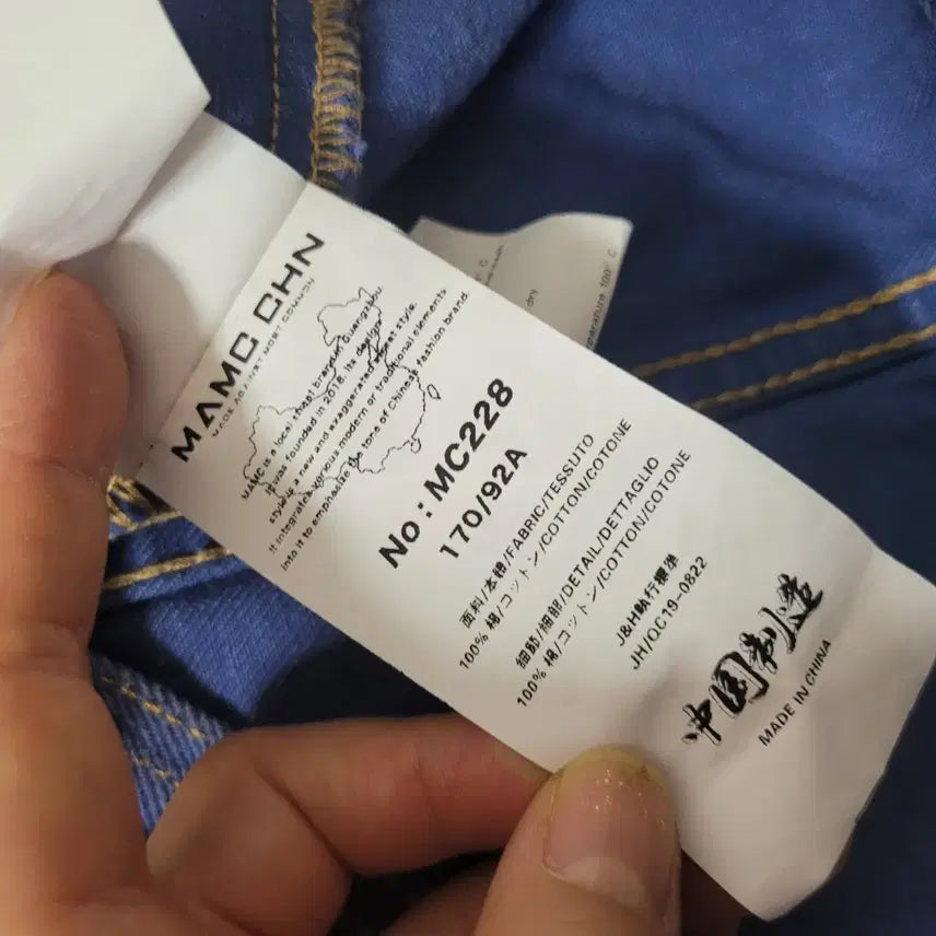 [BUNJANG] MAMC Oversized Denim Jacket / MAMC 오버핏 청 데님 자켓  남녀공용