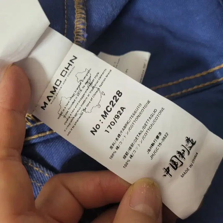 [BUNJANG] MAMC Oversized Denim Jacket / MAMC 오버핏 청 데님 자켓  남녀공용