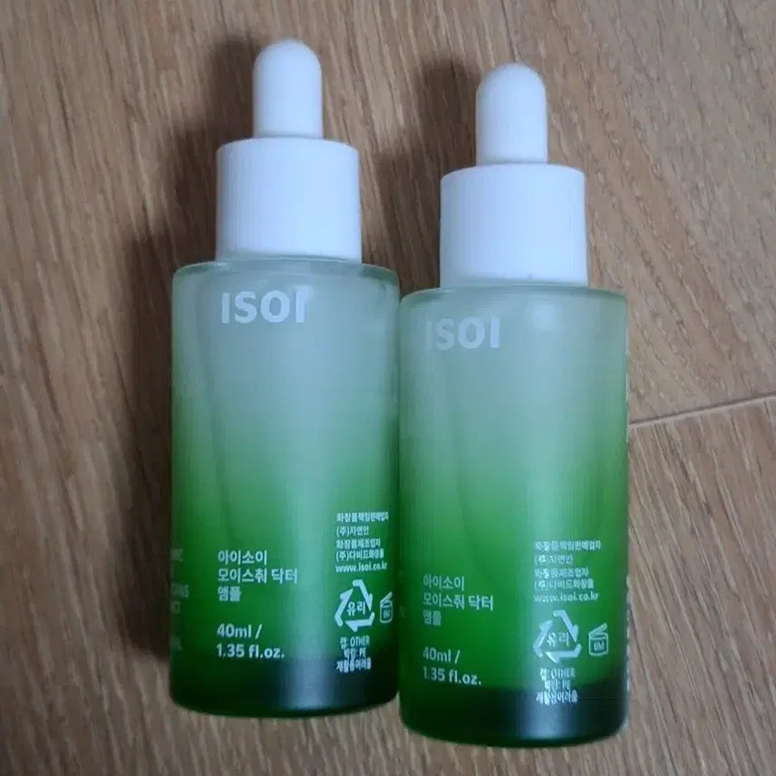 [BUNJANG] isoi Moisture Dr. Jangsujin Hydration Ampoule Set / 미개봉 새상품 아이소이 모이스춰 닥터 장수진 수분앰플 40ml 2개
