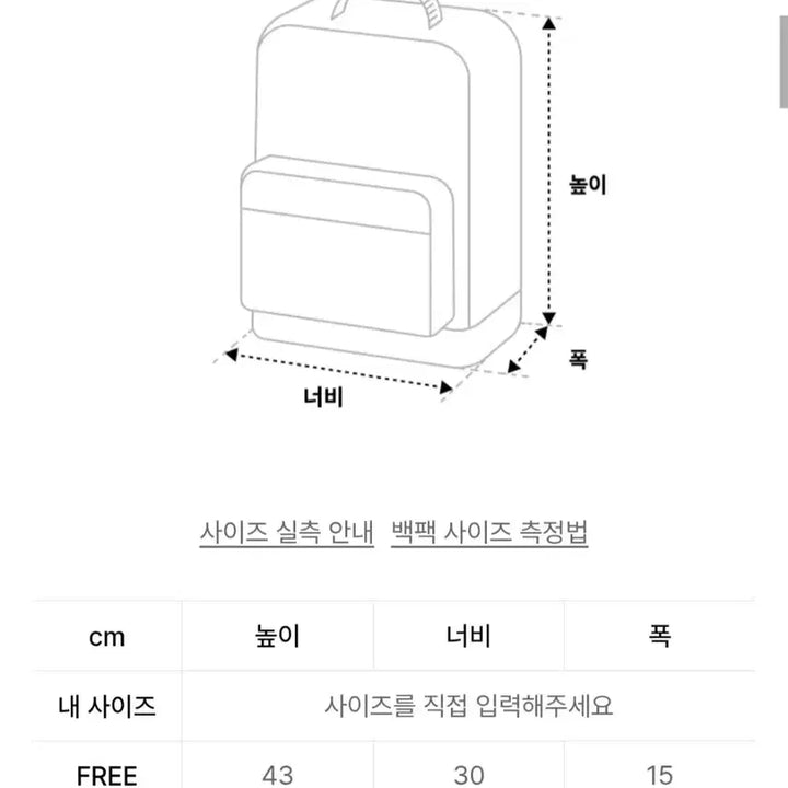 [BUNJANG] MAISONMINED BUCKLE STRAP HOBO BACKPACK / 메종미네드 백팩 BUCKLE STRAP HOBO BACKPACK