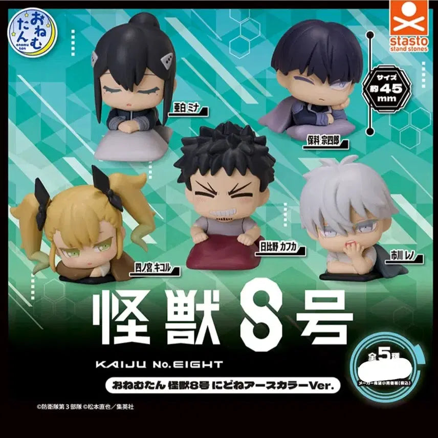 [BUNJANG] Kaiju No. 8 Figures 5-Figure Set (Sealed) / 괴수 8호 피규어 5종풀셋(미개봉새상품)
