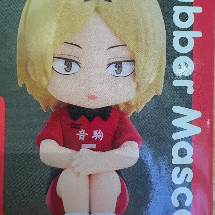 [BUNJANG] Haikyu Kenma Rubber Mascot Figure / 하이큐 켄마 | 러버마스코트 피규어 | 켄마 넨도