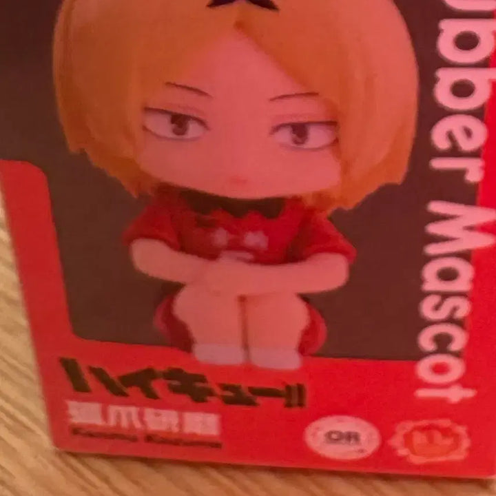 [BUNJANG] Haikyu Kenma Rubber Mascot Figure / 하이큐 켄마 | 러버마스코트 피규어 | 켄마 넨도