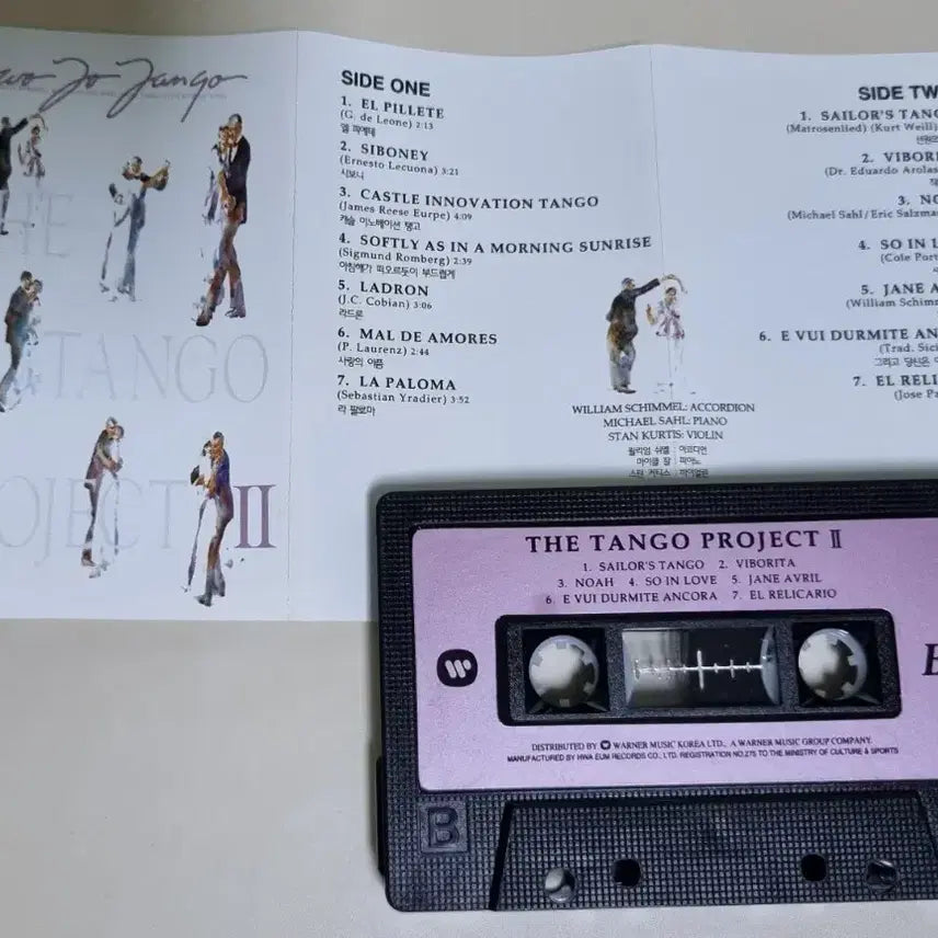 [BUNJANG] Tango Project 2 Cassette Tape / 탱고 프로젝트2 카세트테이프