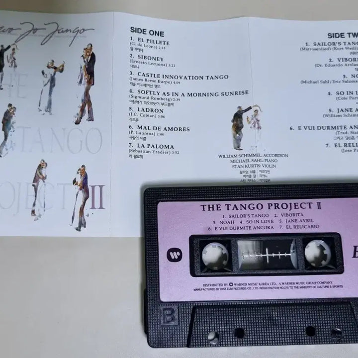 [BUNJANG] Tango Project 2 Cassette Tape / 탱고 프로젝트2 카세트테이프