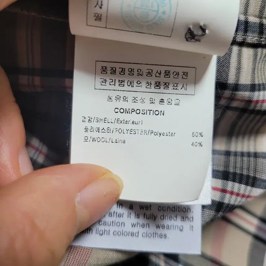 [BUNJANG] Solid Homme Oversized Checkered Shirt 48 / 솔리드옴므 오버핏 체크무늬 이중남방 셔츠 48