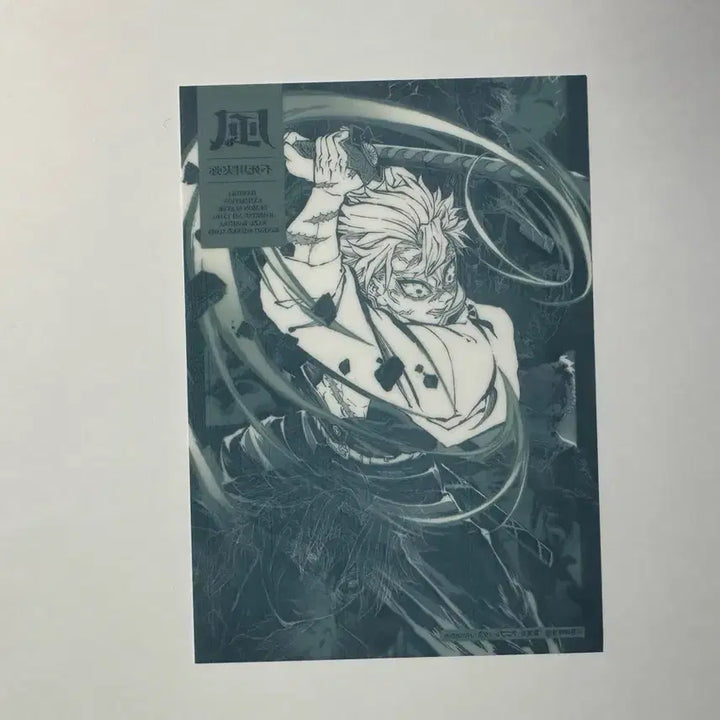 [BUNJANG] Demon Slayer: Mugen Train Visual Art Sticker Sanemi / 귀멸의칼날 무한성 비주얼 아트 스티커 사네미