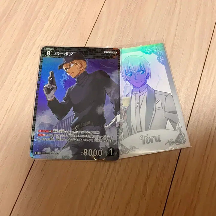 [BUNJANG] Detective Conan Amuro Furuya TCG / 코난 아무로 후루야 tcg