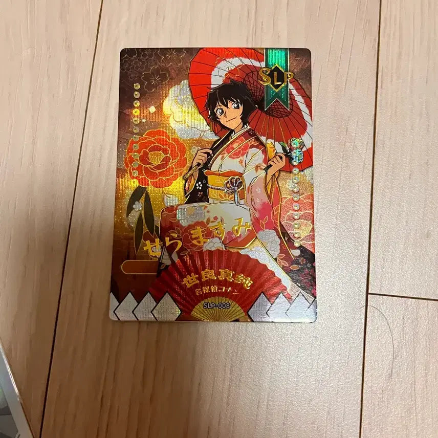 [BUNJANG] Detective Conan Amuro Furuya TCG / 코난 아무로 후루야 tcg