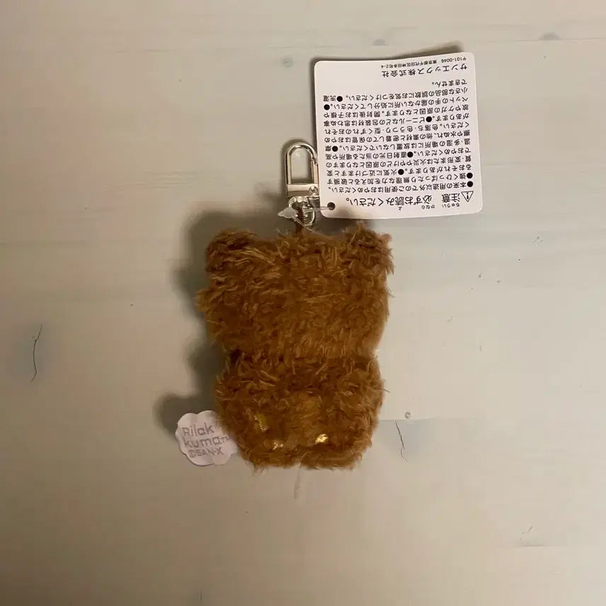 [SOLD OUT] 산엑스 리락쿠마 플라워 테마 (코구마) 키링 인형 판매
