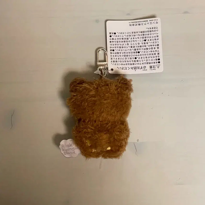 [SOLD OUT] 산엑스 리락쿠마 플라워 테마 (코구마) 키링 인형 판매