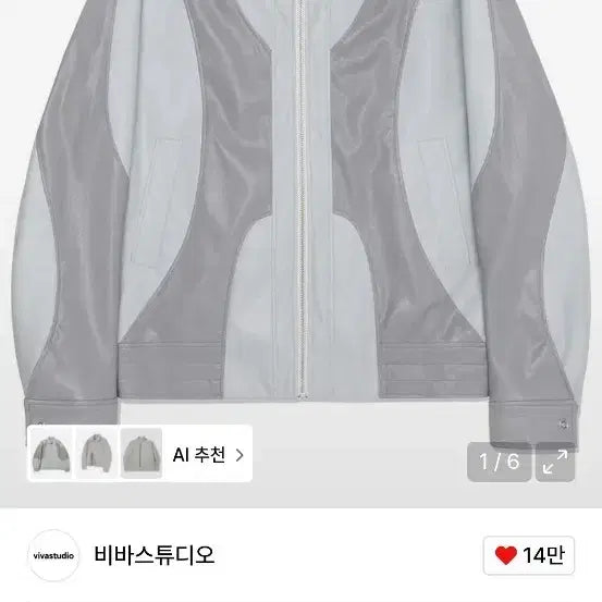 [BUNJANG] VIVASTUDIO Leather Jacket (Light Gray) M / 비바스튜디오 레더자켓 미개봉 새제품 M