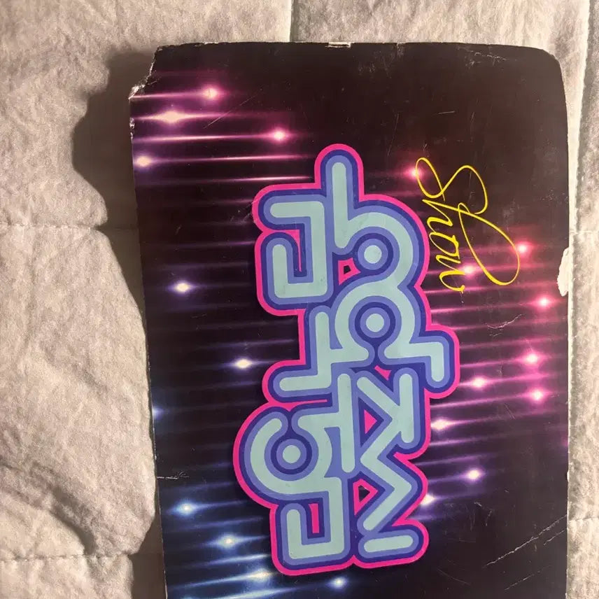 [BUNJANG] Wanna One All Member Signed Album / 워너원 전원 친필 사인