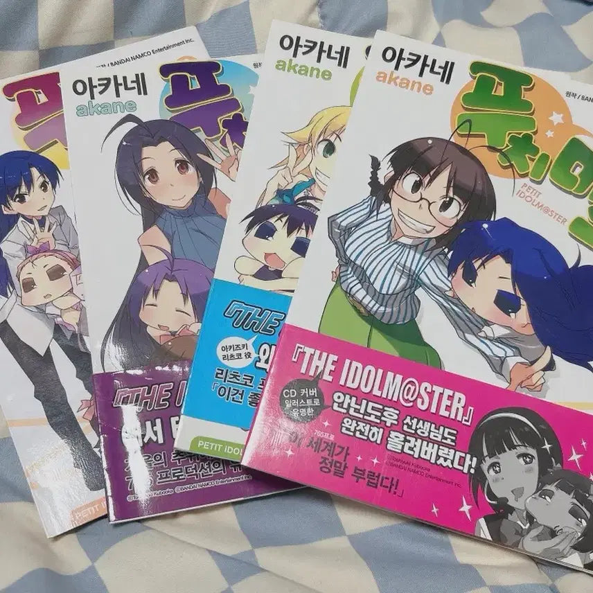 [BUNJANG] Idolmaster Pucimas Volume 1-4 / 아이돌마스터 푸치마스 1~4권
