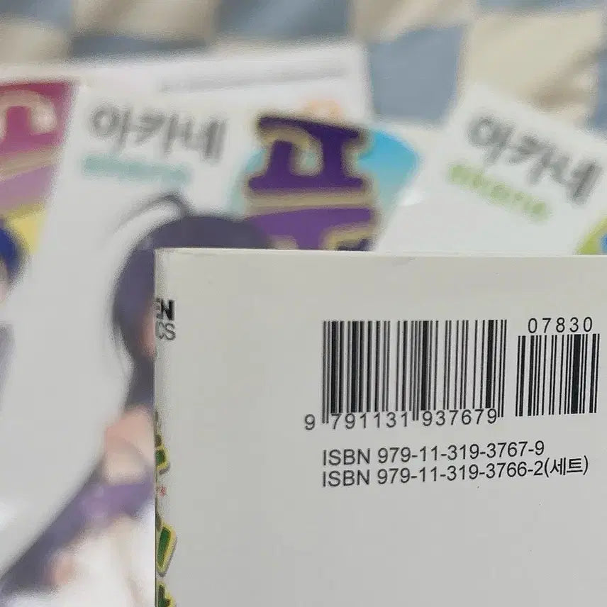 [BUNJANG] Idolmaster Pucimas Volume 1-4 / 아이돌마스터 푸치마스 1~4권