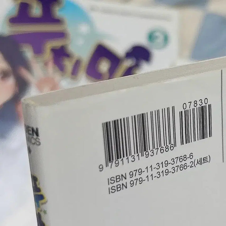 [BUNJANG] Idolmaster Pucimas Volume 1-4 / 아이돌마스터 푸치마스 1~4권