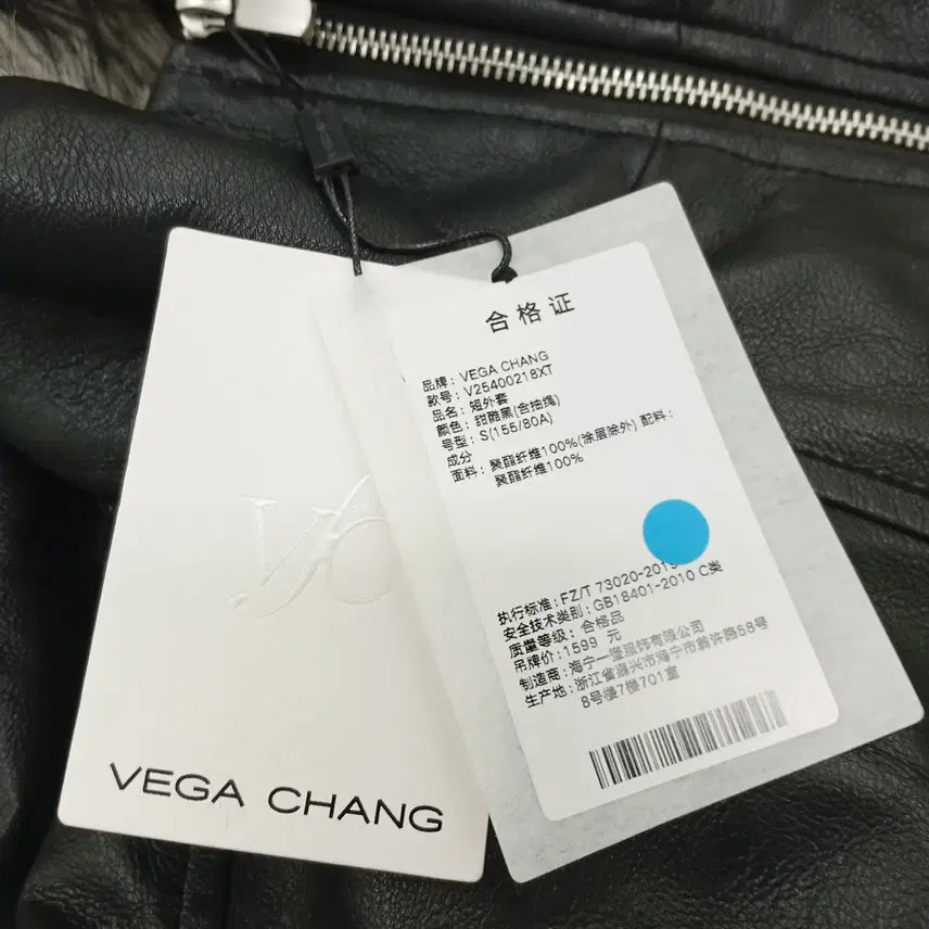 [BUNJANG] Faux Fur Lined Leather Jacket / 페이크퍼 안감 가줏 자켓