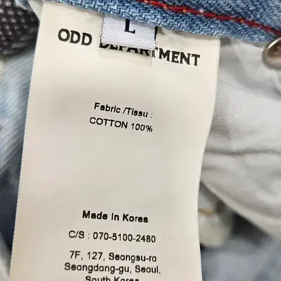[BUNJANG] ODD DEPARTMENT Denim Wide Pants L / (새상품)오드 디파트먼트 데님 와이드 팬츠 L