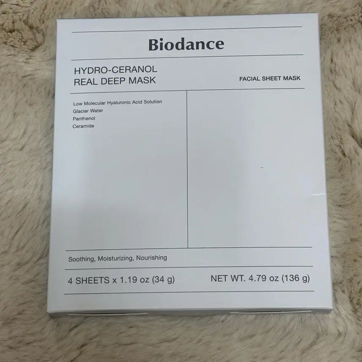 [BUNJANG] Biodance Real Deep Mask Pack / 새상품 바이오던스 리얼 딥 마스크팩