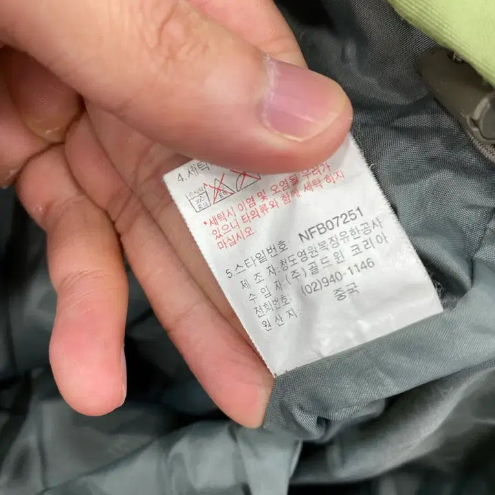 [BUNJANG] Vintage The North Face Mountain Jacket / [3XL추천/유일매물] 빈티지 노스페이스 골드윈 마운틴 자켓