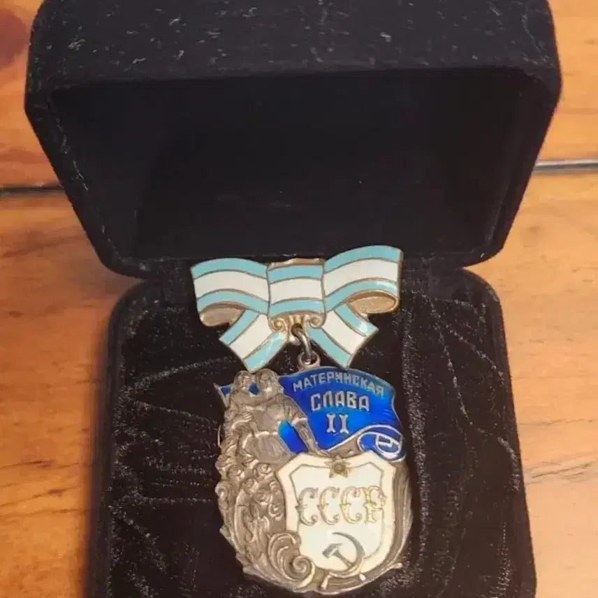 [BUNJANG] Soviet Maternal Glory Medal 2nd Class / 소련 모성 메달