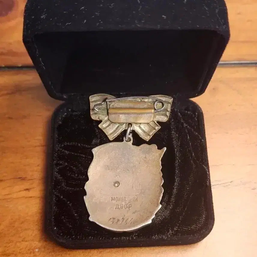 [BUNJANG] Soviet Maternal Glory Medal 2nd Class / 소련 모성 메달