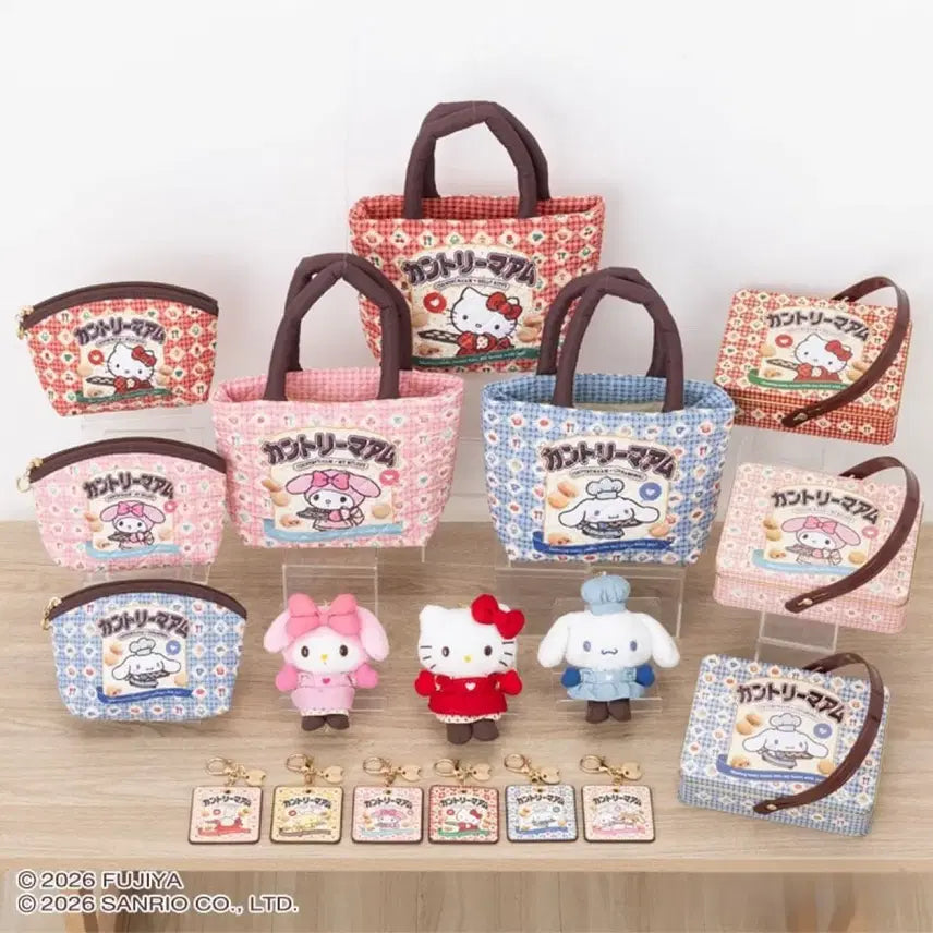 [BUNJANG] Sanrio Cooking Yummy Series Keyring (Cookie Set) / 일본정품한정판)산리오 쿠킹야미 인형 시리즈 키링(쿠키세트)