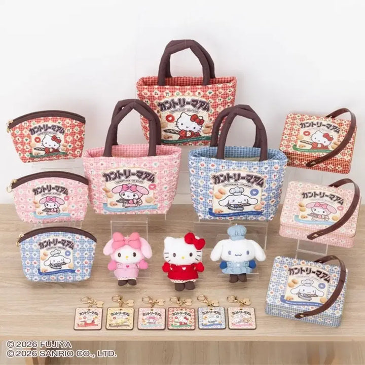 [BUNJANG] Sanrio Cooking Yummy Series Keyring (Cookie Set) / 일본정품한정판)산리오 쿠킹야미 인형 시리즈 키링(쿠키세트)