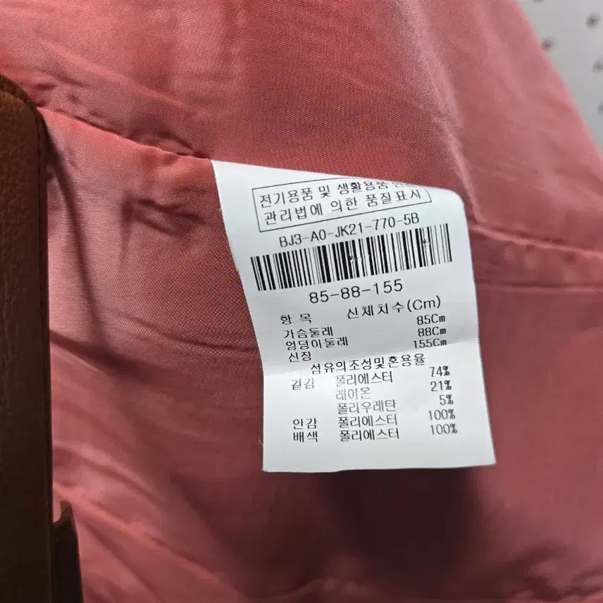 [BUNJANG] Aizat Check Double Button Jacket / (000961)아이잣 체크 더블 버튼 자켓85