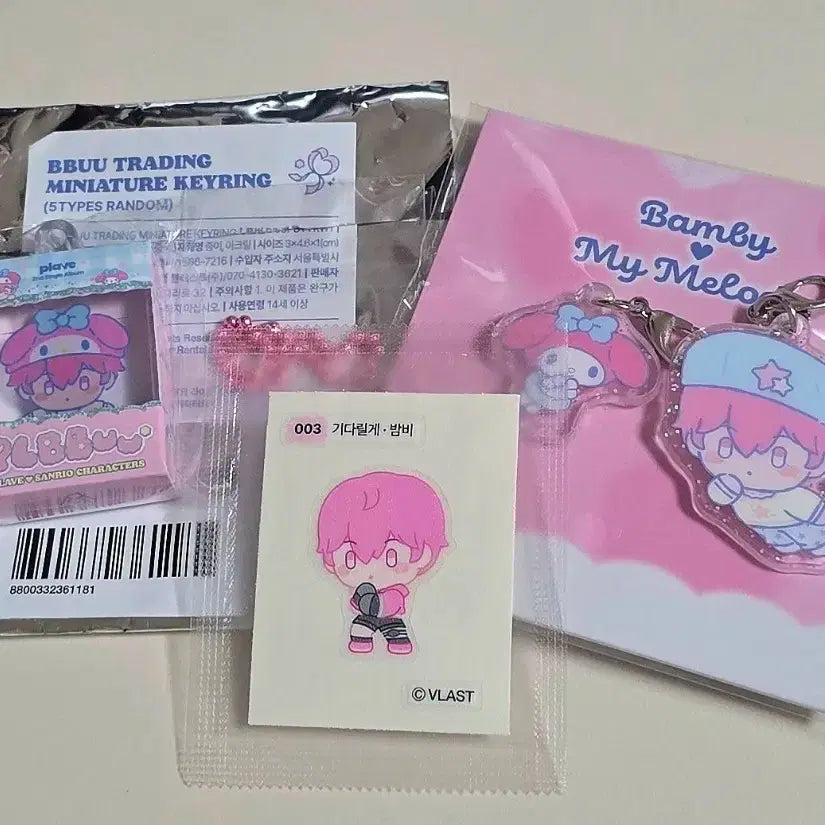 [BUNJANG] PLAVE Bambi Charm Keyring Set / 플레이브 뿌 미니어처, 참키링 밤비 세트