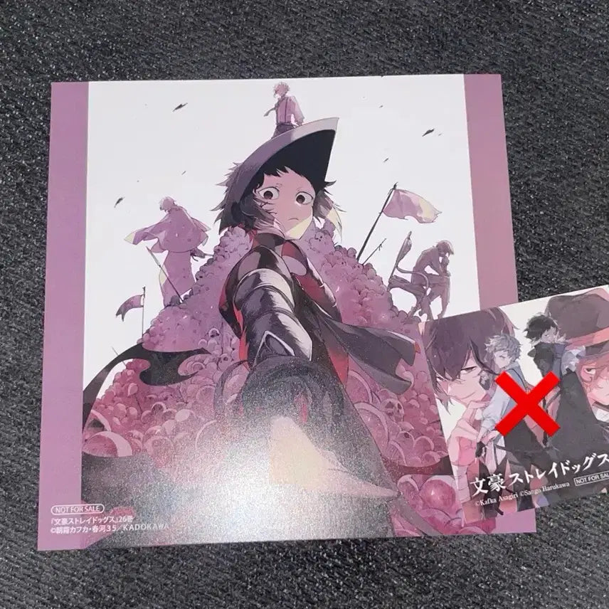 [BUNJANG] Bungou Stray Dogs Beast Vol. 8 Manga Bundle Set / 문스독 문스멍 비스트 8권 만화책 일괄