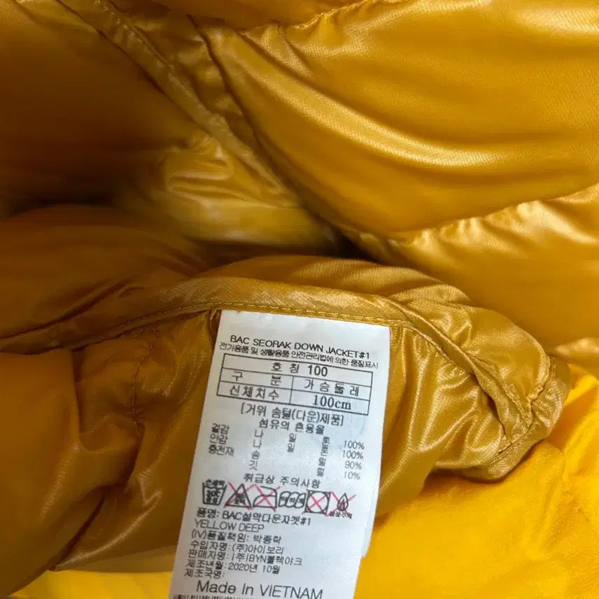 [BUNJANG] BAC Blackyak Alpine Club Padding / BAC 블랙야크 알파인 클럽 패딩 (남녀 공용 가능, 새상품)