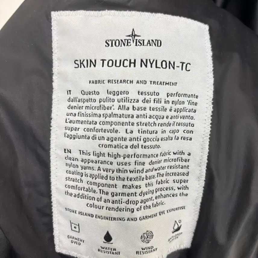 [BUNJANG] Stone Island Skin Touch Bomber Jacket / [XXL]스톤아일랜드 스킨터치 봄버 자켓