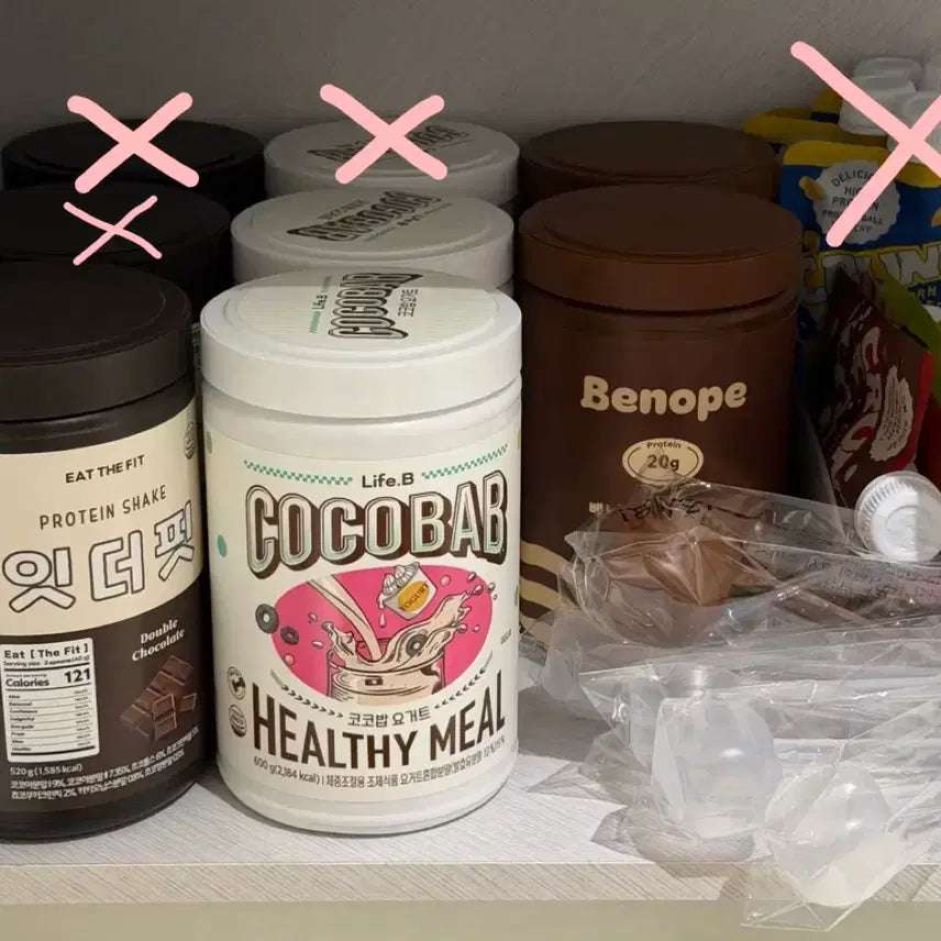 [BUNJANG] It the fit Combo Set / 잇더핏 더블초코