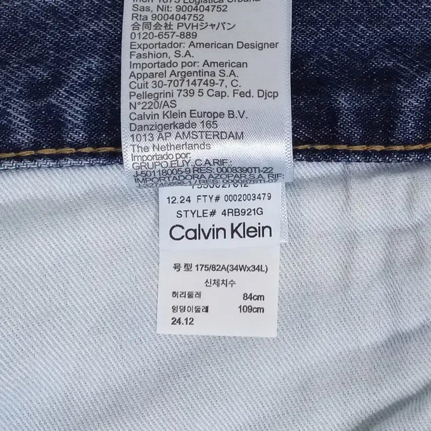 [BUNJANG] Calvin Klein Baggy Loose Fit Pants / 캘빈클라인 배기 루즈핏 팬츠 34