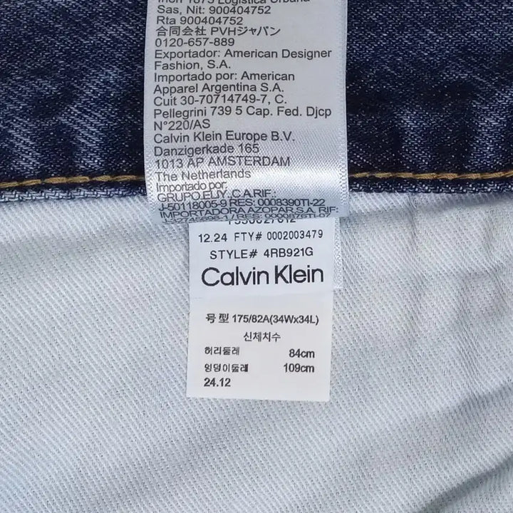[BUNJANG] Calvin Klein Baggy Loose Fit Pants / 캘빈클라인 배기 루즈핏 팬츠 34