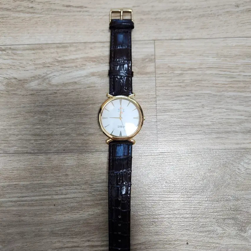 [BUNJANG] Minister of Education Watch / 시계 정리 - 부총리 겸 교육부 장관 시계