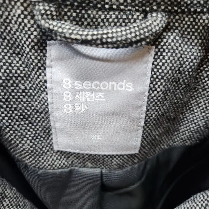 [BUNJANG] 8seconds Herringbone Pattern Jacket (XL) / 에잇세컨즈 헤링본 패턴 자켓 XL(XL)