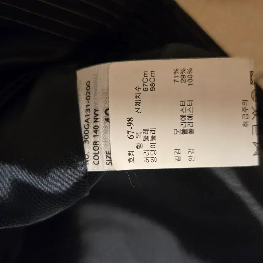 [BUNJANG] ENFOLD Skirt / 엔폴드 스커트