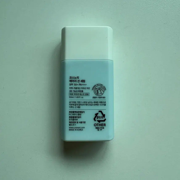 [BUNJANG] KOSÉ Airi Sun Serum / 코스노리 에어리 선 세럼