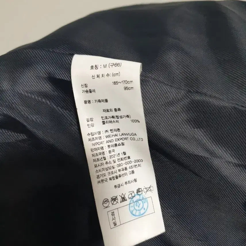 [BUNJANG] Black Leather Vest / 가죽조끼55/블랙조끼55/가죽블랙조끼55