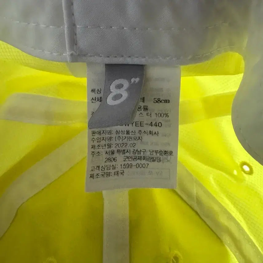 [BUNJANG] 8seconds Hat / 에잇세컨즈 모자