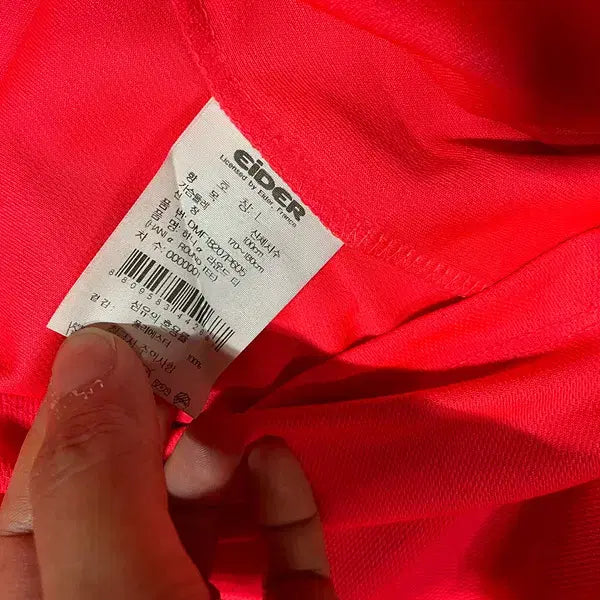 [BUNJANG] 아이더 N.4980 기능성 반팔티 / L 아이더 기능성 반팔티 N.4980