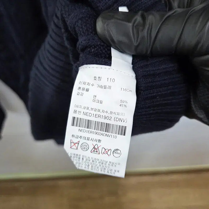 [BUNJANG] EDITION Navy Round Knit / EDITION 남성110 네이비 라운드 니트 L9986