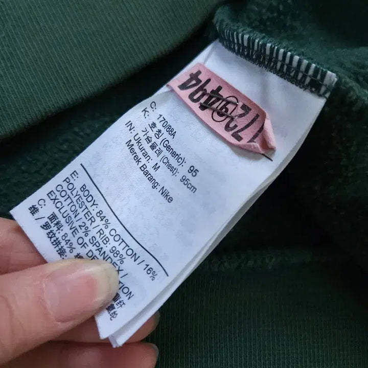 [BUNJANG] Nike Sweatshirt / [M] 나이키 맨투맨