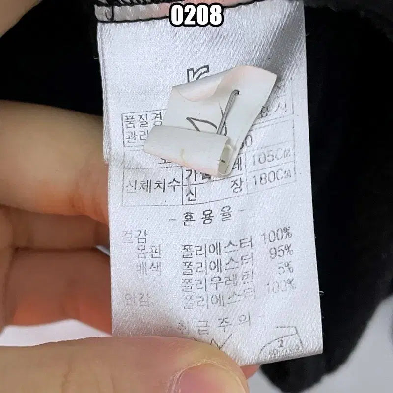 [BUNJANG] XL Centerpole Fleece Jacket / XL 센터폴 풀집업 후리스 자켓