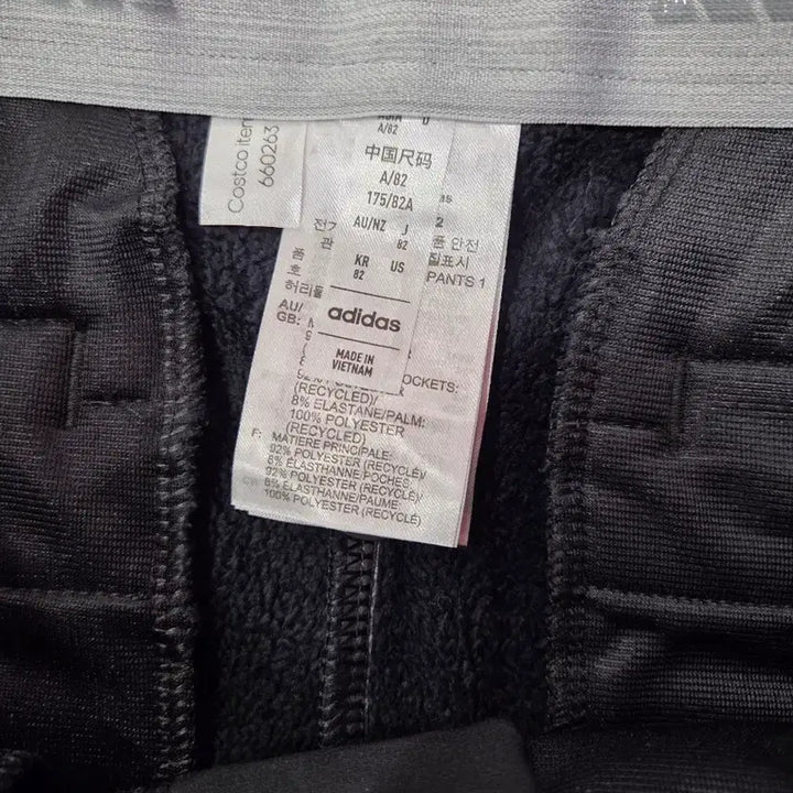 [BUNJANG] Adidas P382 Pants / 아디다스 새상품 기모바지 p382